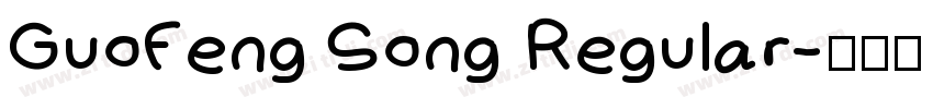 GuoFeng Song Regular字体转换